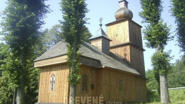 Drevený chrám sv. Kozmu a Damiána Vyšný Komárnik 4 Zdroj: http://www.drevenechramy.sk/drevene-chramy/svidnik-a-okolie/vysny-komarnik/ Drevený chrám sv. Kozmu a Damiána Vyšný Komárnik 4 Zdroj: http://www.drevenechramy.sk/drevene-chramy/svidnik-a-okolie/vysny-komarnik/